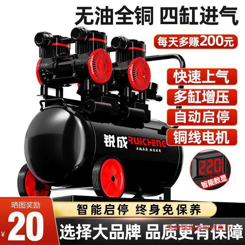 空压机无油气泵静音工业级木工高压空气压缩机喷漆小型便捷打气泵