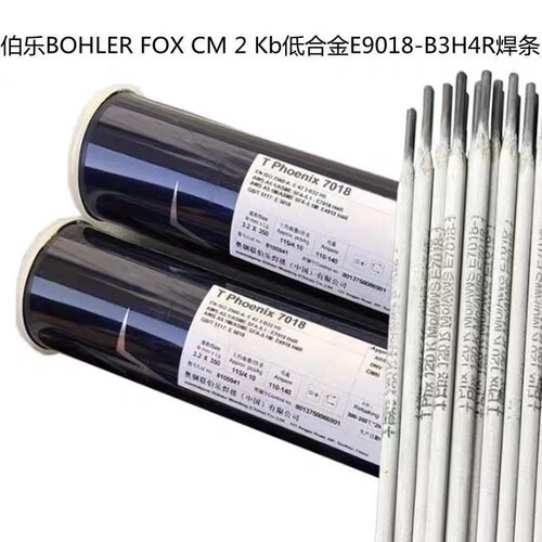 瑞典阿维斯塔Avesta 308-16不锈钢焊条E308-16承压4.0mm