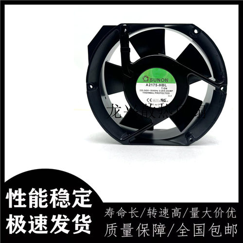 正品建准A2175-HBL T.GN 220-240V 0.28/0.24A 机柜风机散热风扇