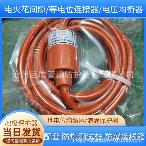 480电压均衡器阴极保护系统