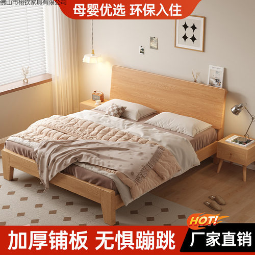 床实木床现代简约主卧1.8m软包床1.2m单人床架橡胶木全实木床双人