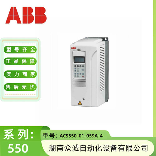 ABBACS550变频器30kW原装