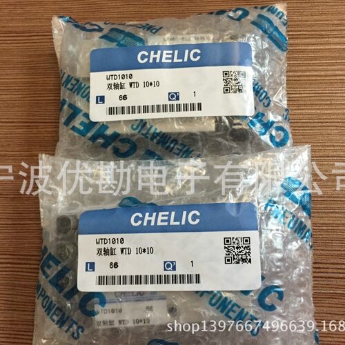 代理台湾气立可CHELIC气动元件双杆气缸WTD10-10/TD10-10-ST2