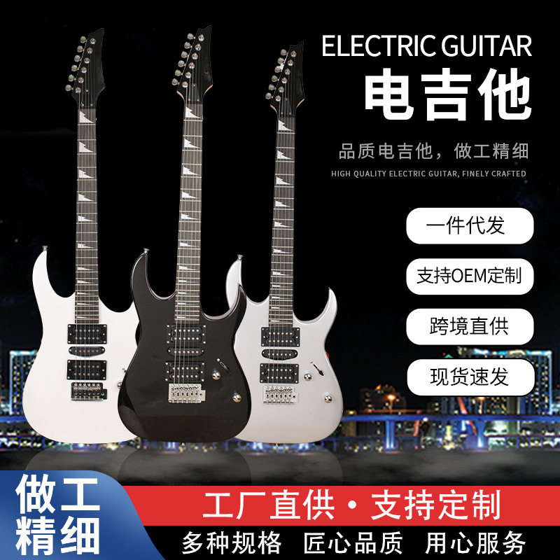 定制博尔斯全亮光漆面摇滚吉他套装专业调试170新手入门级电吉他
