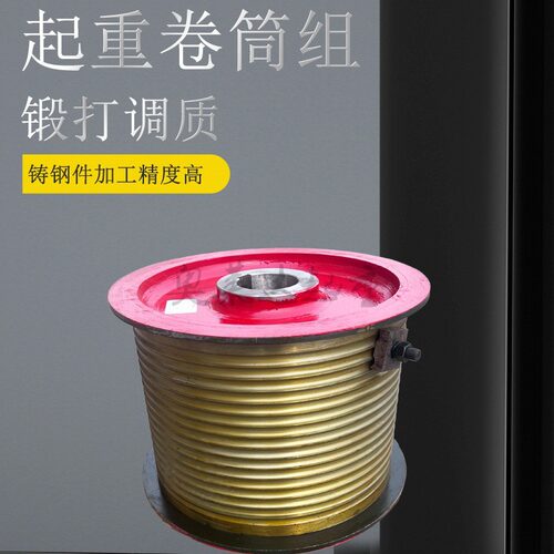 φ435*350钢丝绳卷筒左旋右旋QD双梁起升开闭滚筒