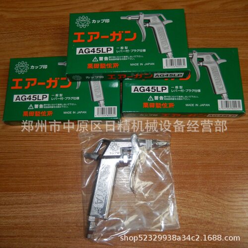 日本KURITA栗田喷枪AG45LP金属加工后的碎屑清除