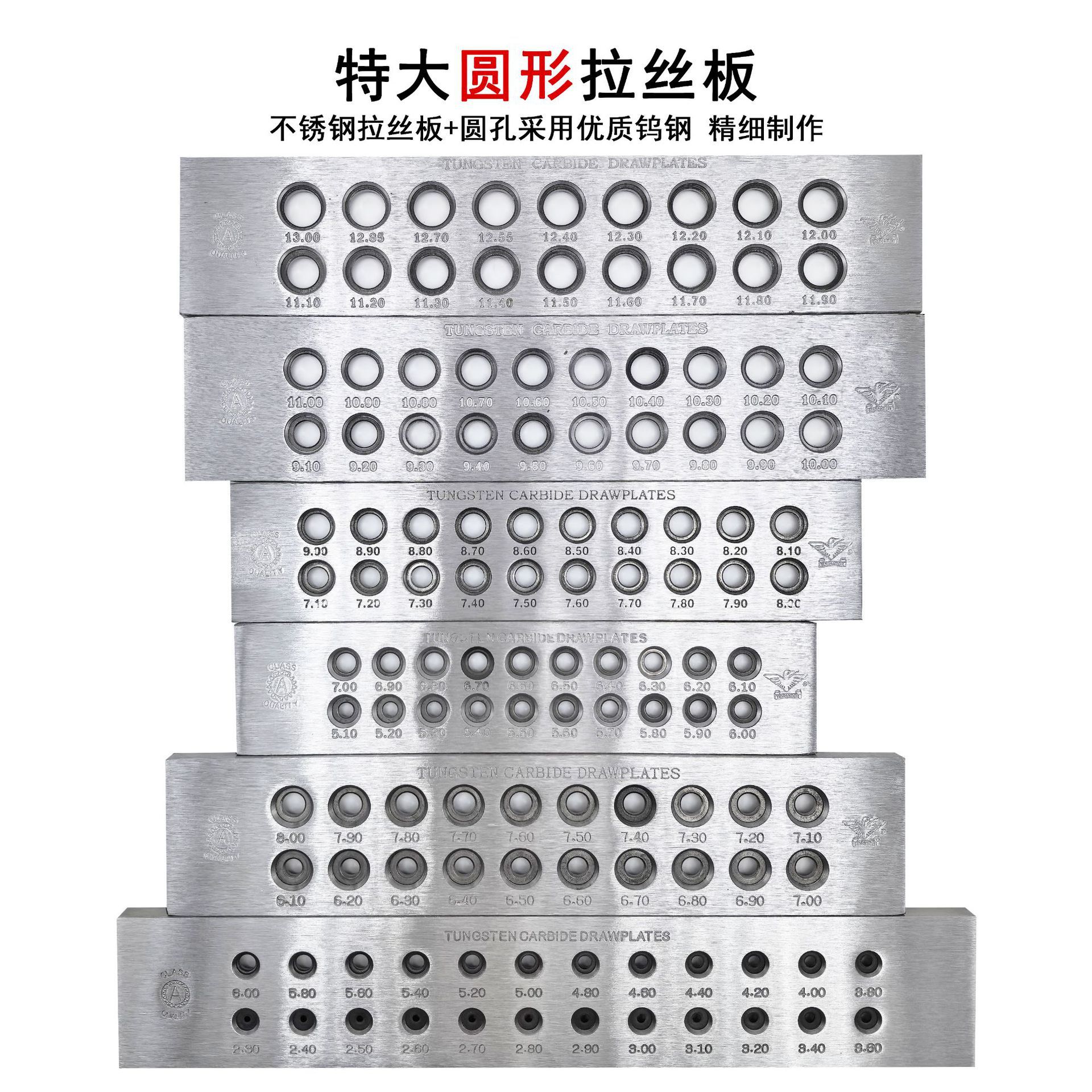 金银圆形拉线板四方三角长方形拔丝板拉丝首饰制作打金工具线板
