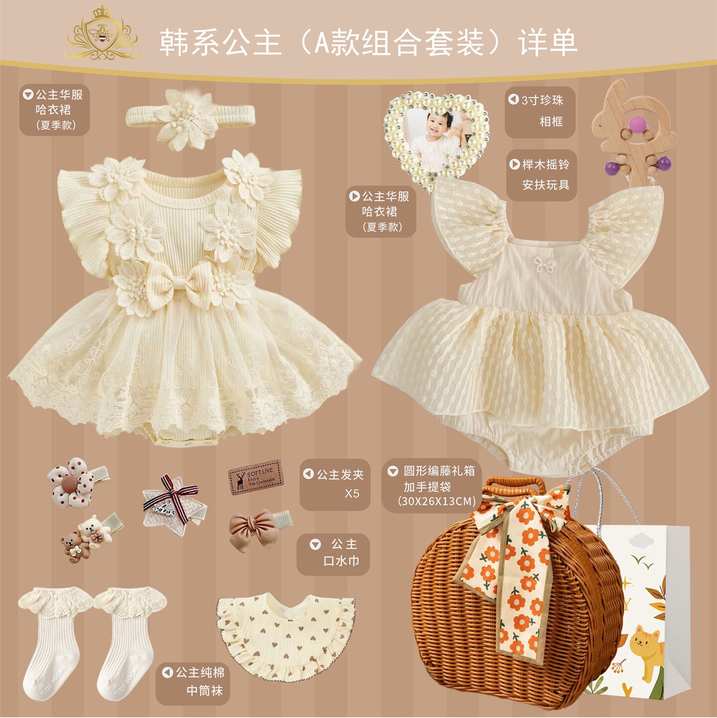 香港新生的儿见面礼盒婴儿礼物满月宝宝衣服套装送礼百天周岁女孩