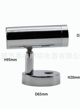 200流明 2W 电压12伏船房车室内阅读灯 带LED蓝色夜灯