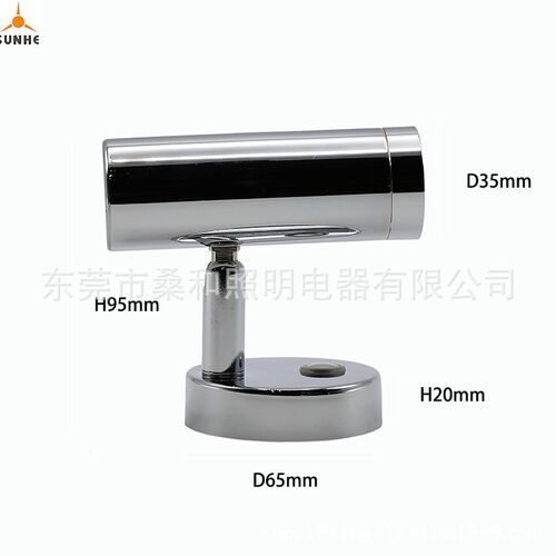 200流明2W12VLED阅读灯