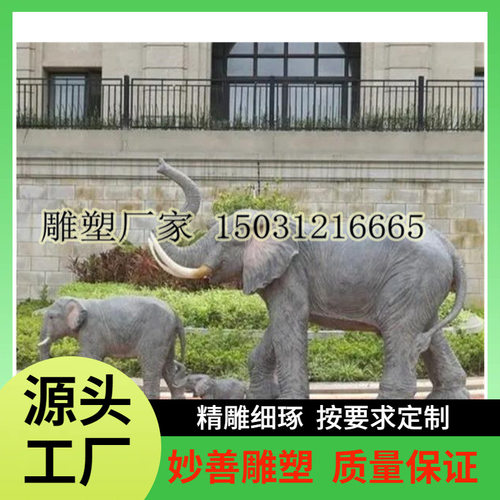 纯铜仿铜大象按图定制厂家