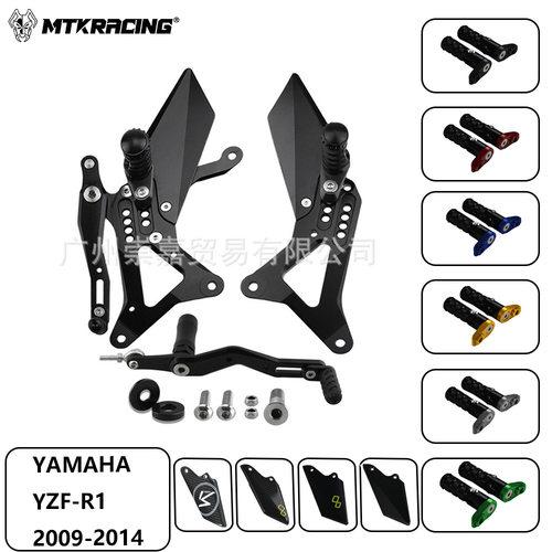 适用于 YZF-R1 2009-2014改装升高总成脚踏支架增高脚踏