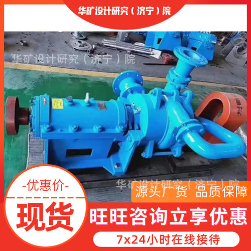 50ZX12.5-50PB自吸式无堵塞渣浆泵 排量大自吸式无堵塞渣浆泵
