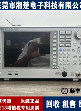 Anritsu安立MS2690A 无线通信频谱分析仪 MS2690 S331L S332E出售