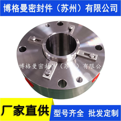 给水泵传动端机械密封MC80-260C