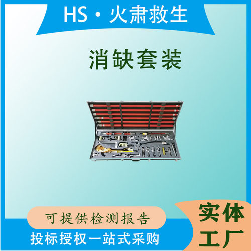 TZ-DAZY环氧树脂玻璃纤维绝缘杆组合工具10KV带电作业用消缺套装