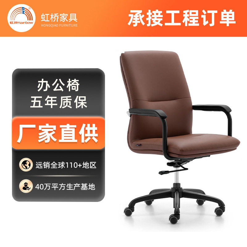 舒适座椅老板升降椅子商务办公椅皮制人体工学休闲电脑椅时尚护腰