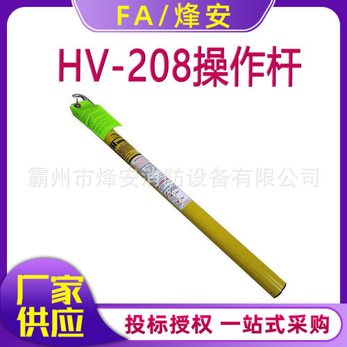 美国Hastings多节伸缩式绝缘操作杆HV-208/HV-240/HV-216令克棒
