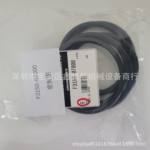 适用于S12系列O型圈F3150-07000