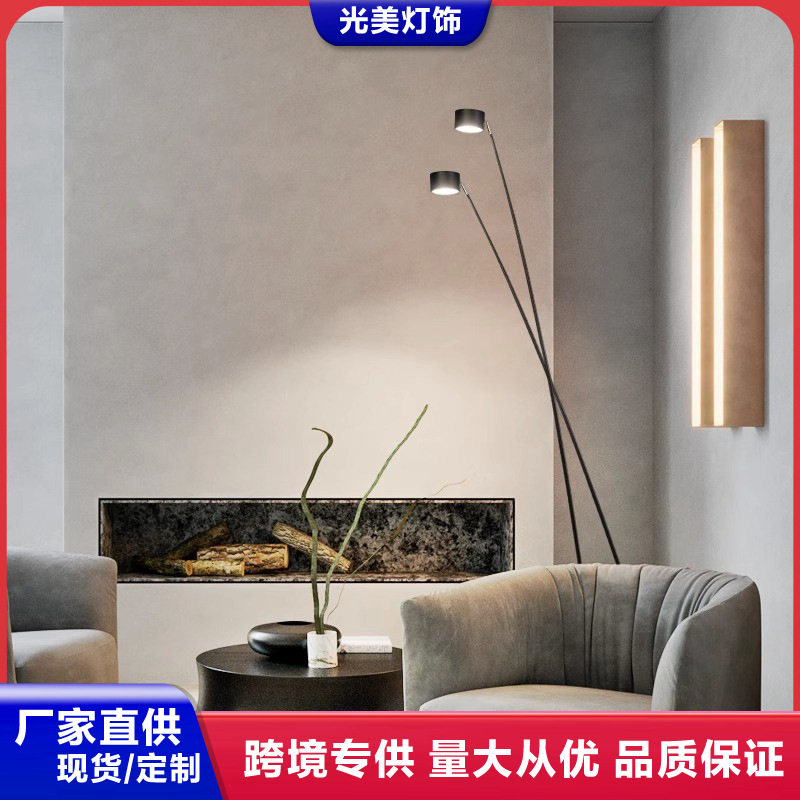 落地灯客厅卧室氛围钓鱼射灯北欧设计感轻奢艺术高档极简落地台灯