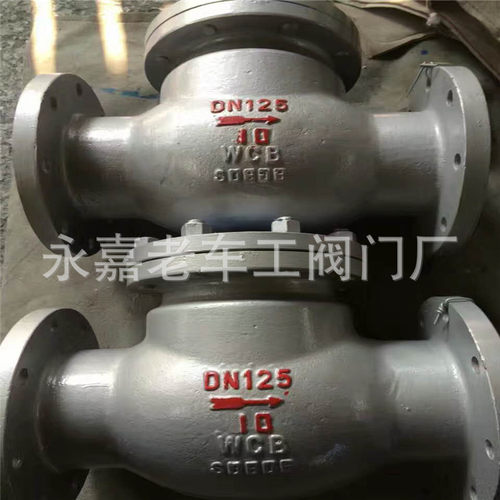 H44H逆子阀 H44H-25C 法兰式单向阀 DN400 石油化工防倒流止回阀