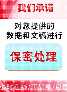 爬虫数据抓取python爬虫接单软件开发网页小程序app数据抓取