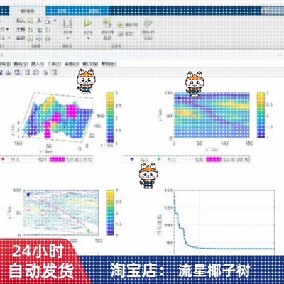 基于蜣螂优化算法的无人机三维路径规划23年新算法应用Matlab语言