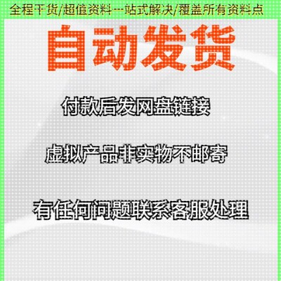 目标检测 Object Detection/YOLO/AI学习资料路线方案计算机视觉/