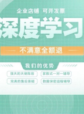深度强化机器学习代码目标检测语义分割算法优化python图像处理