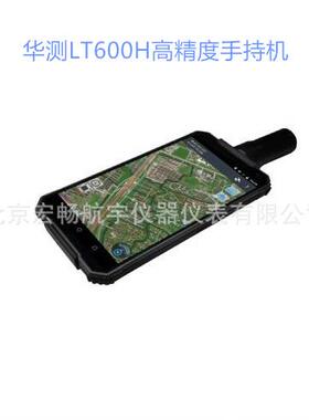 上海华测LT600H高精度定位仪亚米级北斗手持GPS平板GIS坐标采集器