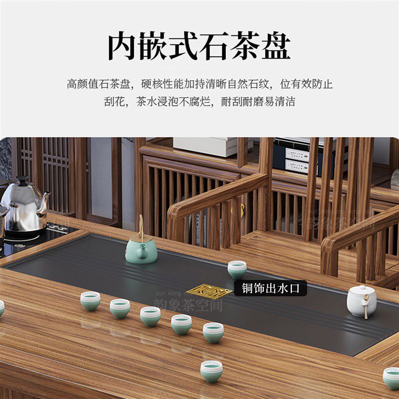 新中式实木茶桌椅组合办公室客厅家用现代简约茶几茶具茶台一整套