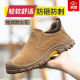 透气款 劳保鞋 轻便防臭老保钢板夏季 防砸防刺穿钢头电焊工作鞋 男士