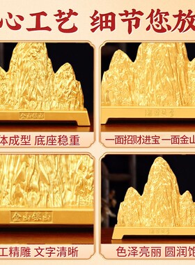新中式金山银山假山装饰品小摆件客厅办公室茶桌桌面招财进宝礼品