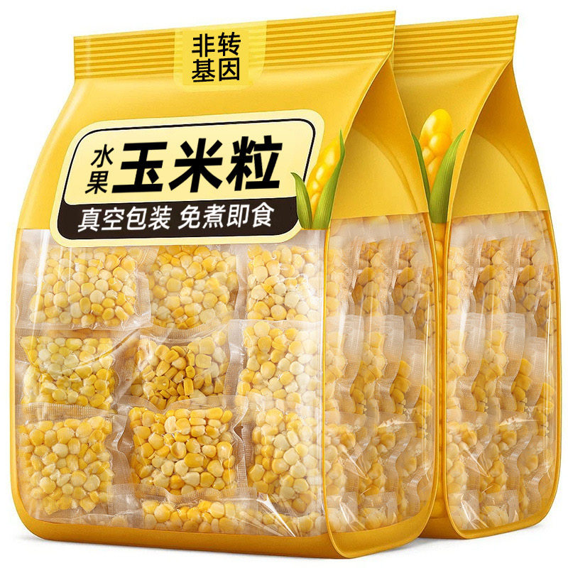 【当季新货】即食玉米粒开袋即食玉米代餐饱腹低辅食轻脂食肪早餐