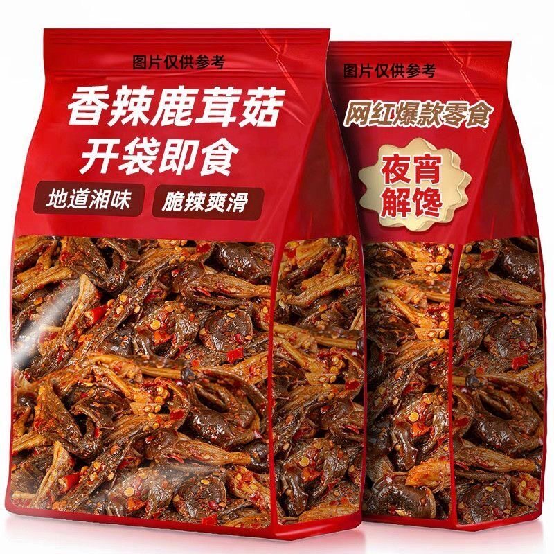 巨下饭】香辣鹿茸菇脆嫩爽滑开袋即食卤味追剧聚会解馋下酒速食菜