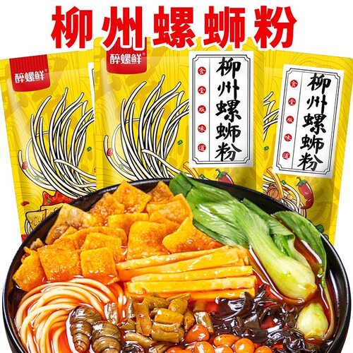 广西特产加粉加辣大份量柳州螺蛳粉螺狮粉螺蛳粉正宗臭臭螺丝整箱
