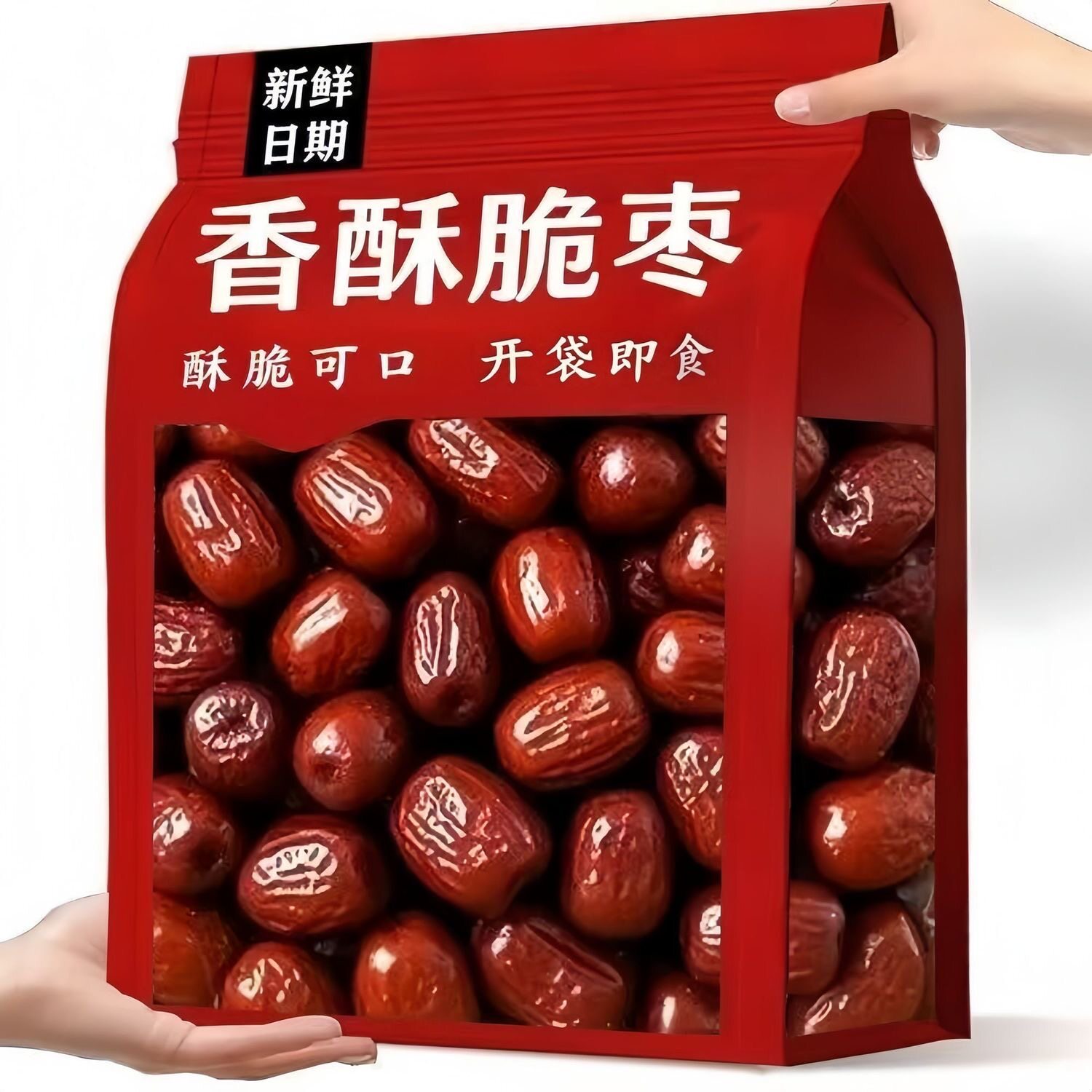 太便宜】脆枣无核嘎嘣脆开袋即食整箱香酥脆红枣特产批发脆枣酥脆