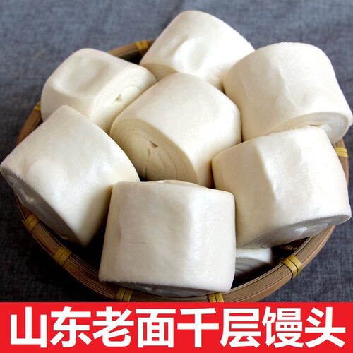 老面原味馒头无蔗糖北方老面方馒头速食早餐包子方便面食家馍馍饽