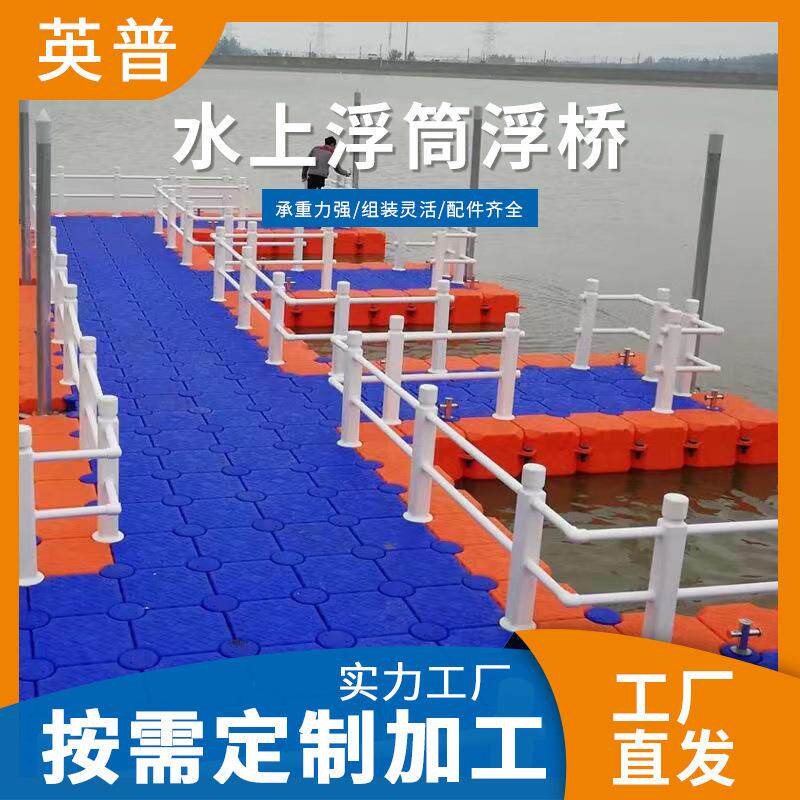 水上码头场地浮筒 水上公园摩托摇蜜机