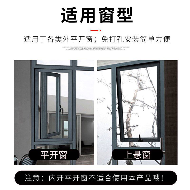 窗户限位器免打孔窗锁安全锁扣儿童防护卡扣平开外开窗铝合金窗锁