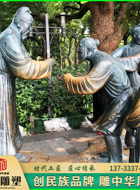 古代礼仪文化主题雕塑玻璃钢拱手礼行礼人物摆件步行商业街景观