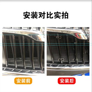 适用于22 24款 大众探岳PLUS GTE防虫网水箱防护网不锈钢防柳絮