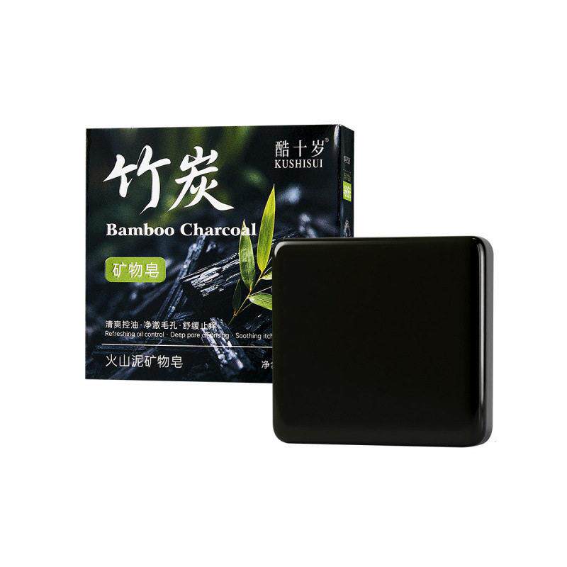 竹炭火山泥矿物皂深层清洁舒缓止痒保湿嫩肤香皂