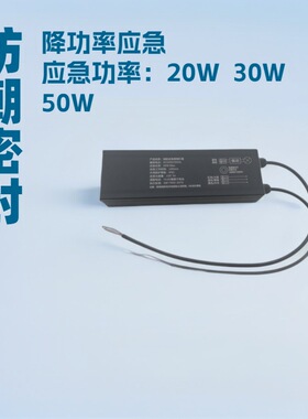 led工矿灯投光灯电池防爆灯UFO10W-200W70WLED备用磷酸铁锂