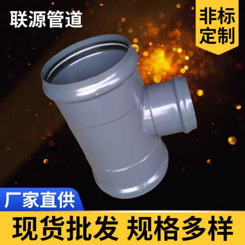 钢塑承口密封圈三通灰色-蓝色-白色630500DN300法兰400315