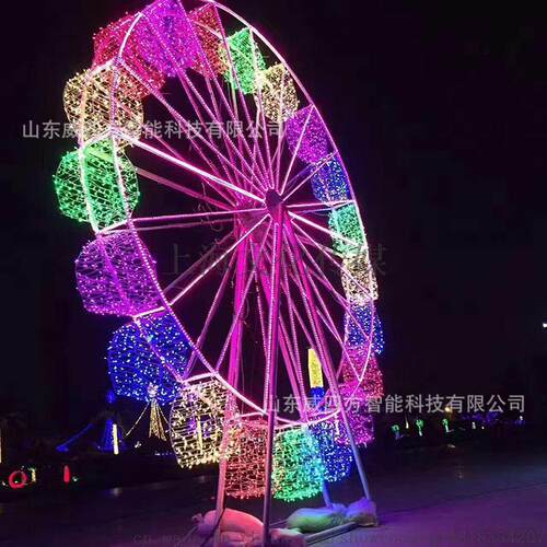 2021新年美陈梦幻灯光节仿真荷兰风车造型led摩天轮摆件厂家定制