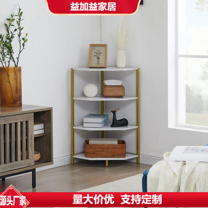 亚马逊钢木家具层架工业风扇形转角架展示架金色框架储物架适用小