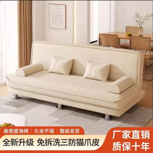 布艺折叠两用沙发床懒人客厅