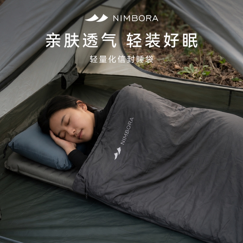 NIMBORA轻量化夏季超轻便携睡袋
