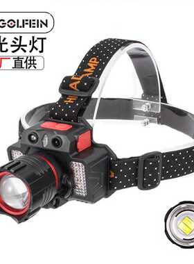 XHP50感应头灯强光头戴式伸缩变焦头灯锂电池usb充电矿灯头灯